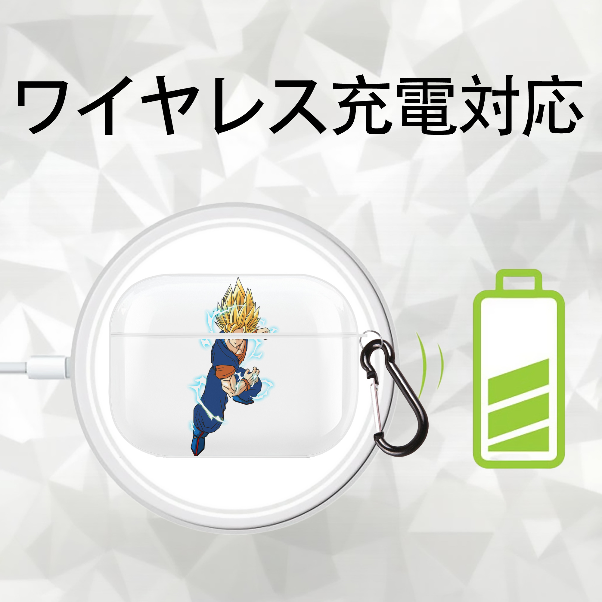 ドラゴンボール 孫 悟飯（そんごはん）DRAGON BALL Son Gohan 【AirPods Pro用】ハードシェル保護ケース 耐衝撃・防指紋・カラビナ付き商品仕様