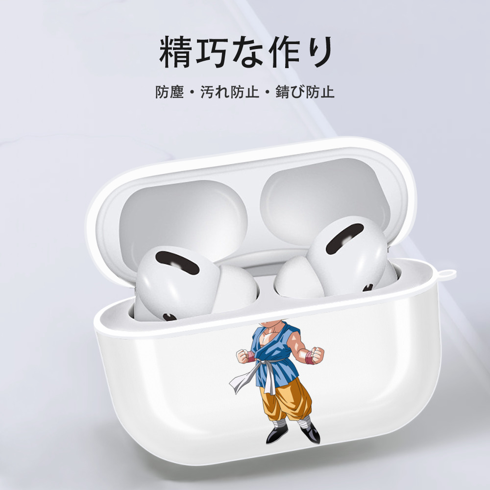 ドラゴンボール 孫 悟飯（そんごはん）DRAGON BALL Son Gohan 【AirPods Pro用】ハードシェル保護ケース 耐衝撃・防指紋・カラビナ付き商品仕様
