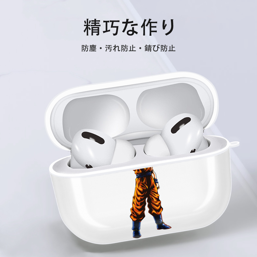 ドラゴンボール 孫 悟飯（そんごはん）DRAGON BALL Son Gohan 【AirPods Pro用】ハードシェル保護ケース 耐衝撃・防指紋・カラビナ付き商品仕様