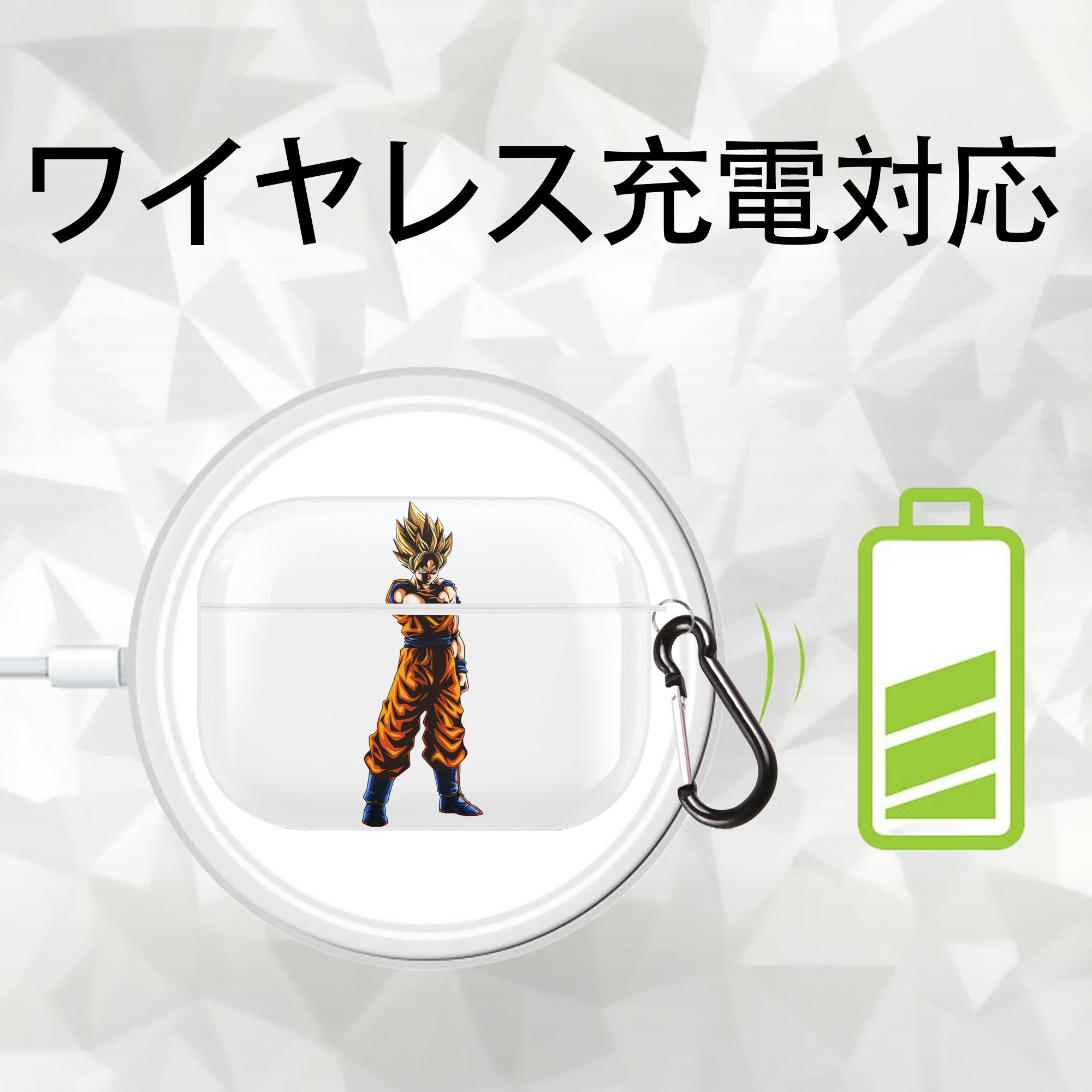 ドラゴンボール 孫 悟飯（そんごはん）DRAGON BALL Son Gohan 【AirPods Pro用】ハードシェル保護ケース 耐衝撃・防指紋・カラビナ付き商品仕様