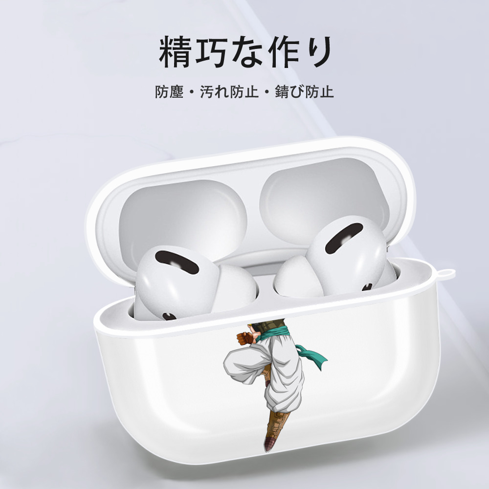 ドラゴンボール 孫 悟飯（そんごはん）DRAGON BALL Son Gohan 【AirPods Pro用】ハードシェル保護ケース 耐衝撃・防指紋・カラビナ付き商品仕様