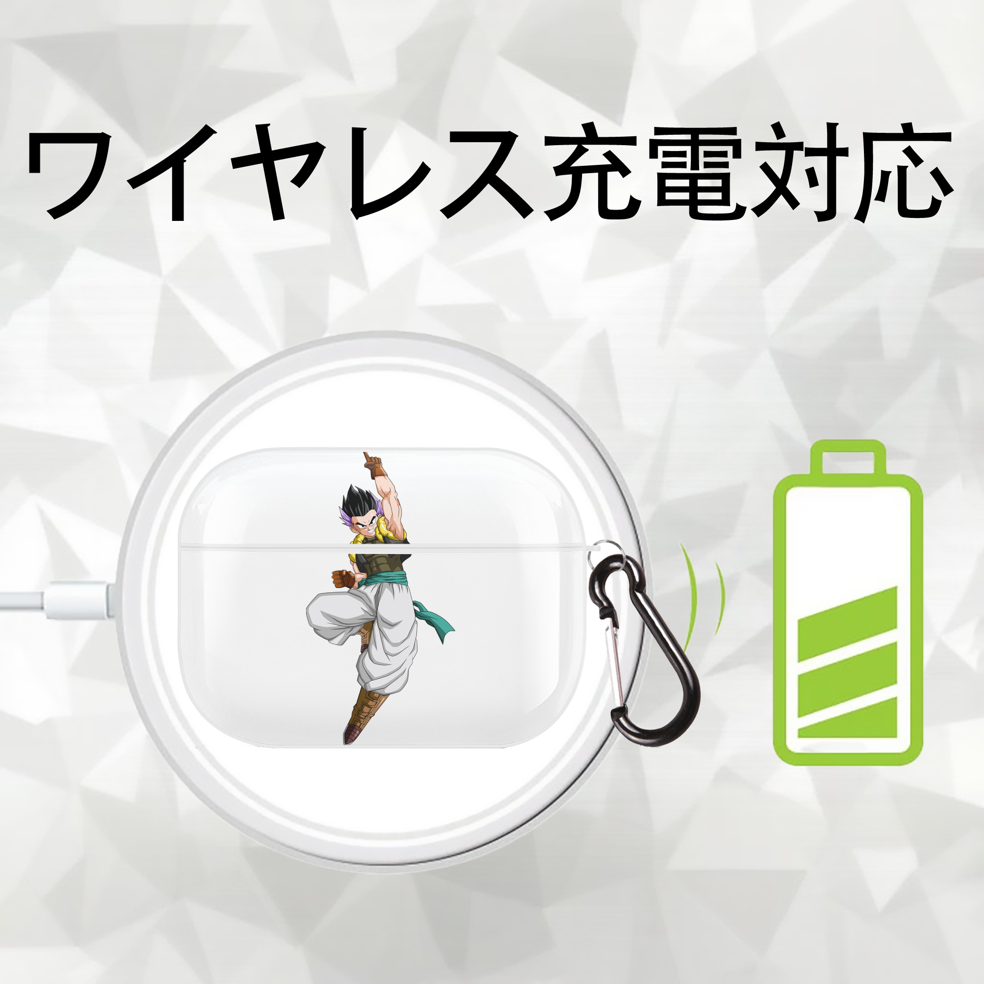 ドラゴンボール 孫 悟飯（そんごはん）DRAGON BALL Son Gohan 【AirPods Pro用】ハードシェル保護ケース 耐衝撃・防指紋・カラビナ付き商品仕様