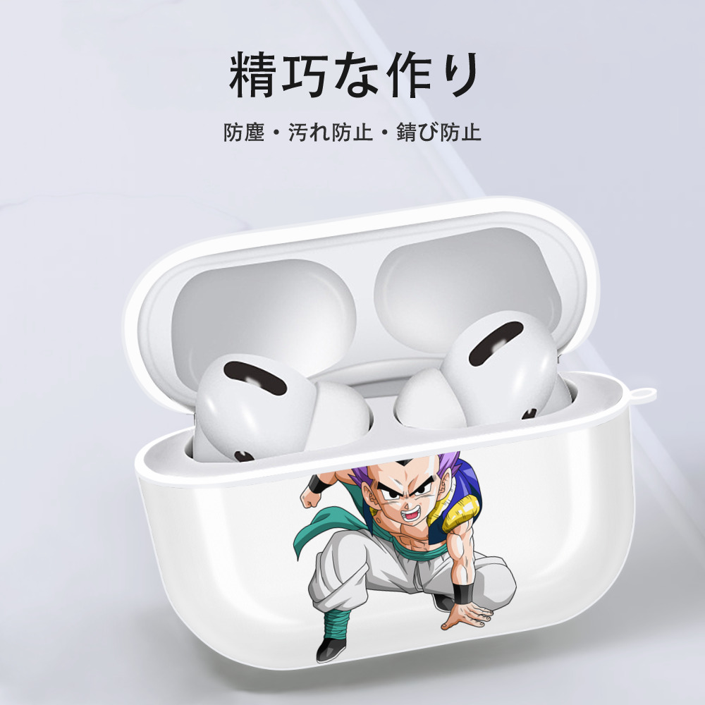 ドラゴンボール 孫 悟飯（そんごはん）DRAGON BALL Son Gohan 【AirPods Pro用】ハードシェル保護ケース 耐衝撃・防指紋・カラビナ付き商品仕様