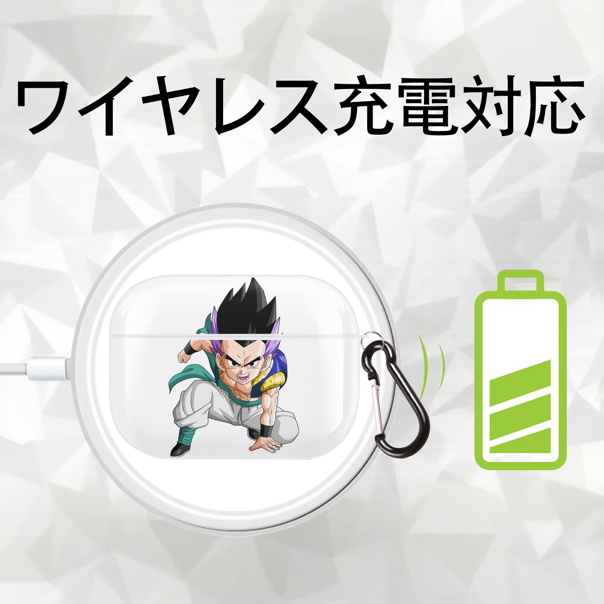 ドラゴンボール 孫 悟飯（そんごはん）DRAGON BALL Son Gohan 【AirPods Pro用】ハードシェル保護ケース 耐衝撃・防指紋・カラビナ付き商品仕様