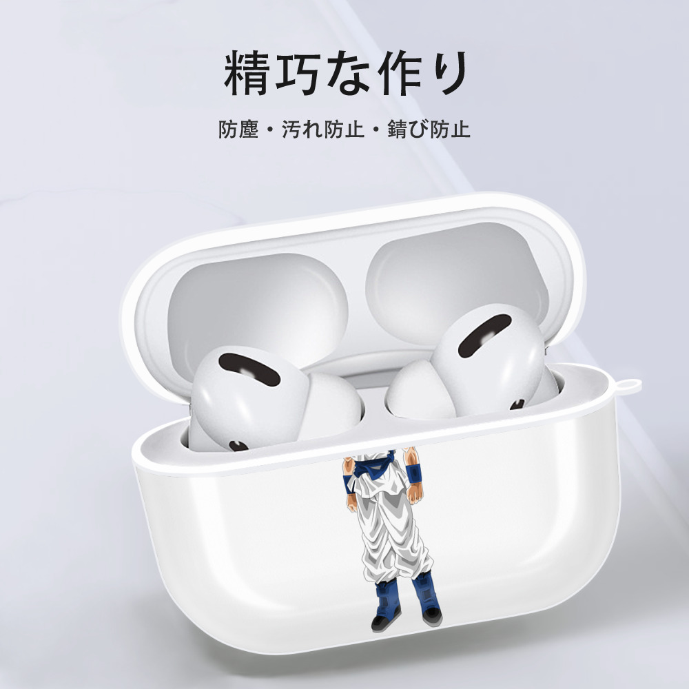 ドラゴンボール 孫 悟飯（そんごはん）DRAGON BALL Son Gohan 【AirPods Pro用】ハードシェル保護ケース 耐衝撃・防指紋・カラビナ付き商品仕様