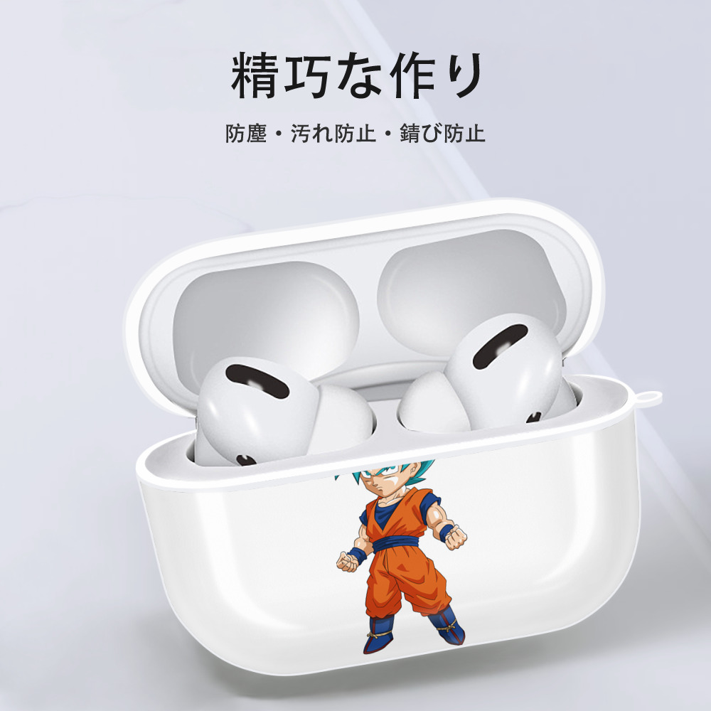 ドラゴンボール 孫 悟飯（そんごはん）DRAGON BALL Son Gohan 【AirPods Pro用】ハードシェル保護ケース 耐衝撃・防指紋・カラビナ付き商品仕様
