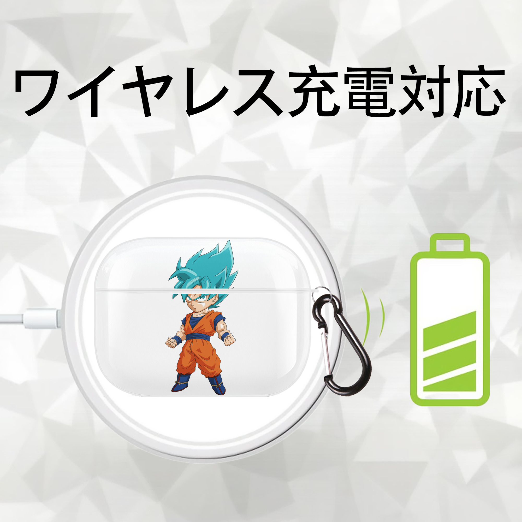 ドラゴンボール 孫 悟飯（そんごはん）DRAGON BALL Son Gohan 【AirPods Pro用】ハードシェル保護ケース 耐衝撃・防指紋・カラビナ付き商品仕様