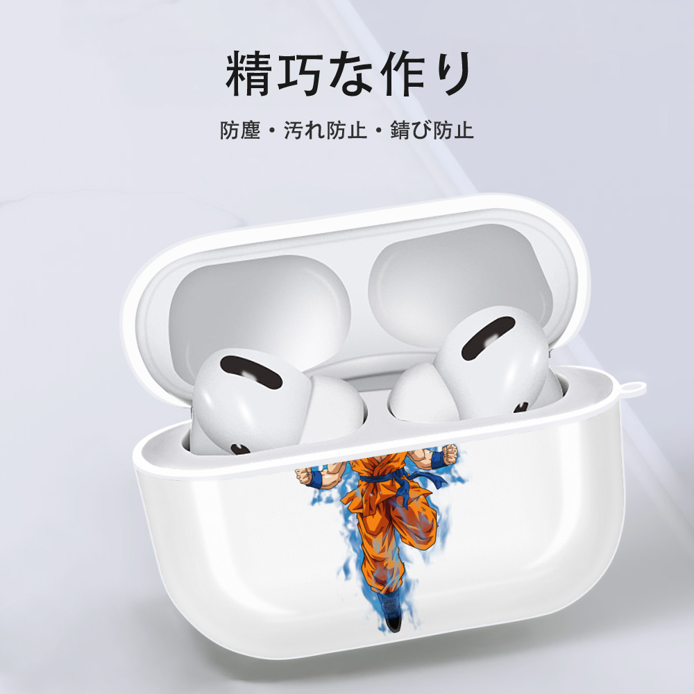 ドラゴンボール 孫 悟飯（そんごはん）DRAGON BALL Son Gohan 【AirPods Pro用】ハードシェル保護ケース 耐衝撃・防指紋・カラビナ付き商品仕様