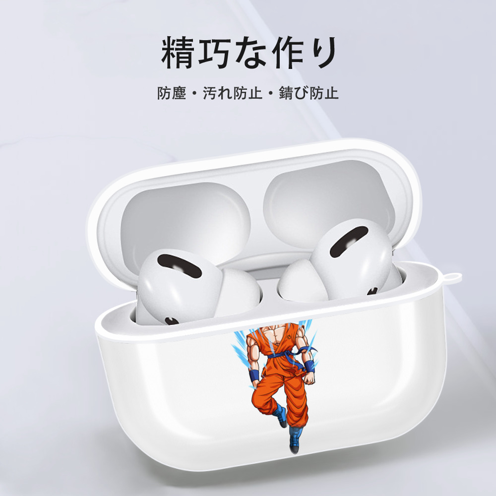 ドラゴンボール 孫 悟飯（そんごはん）DRAGON BALL Son Gohan 【AirPods Pro用】ハードシェル保護ケース 耐衝撃・防指紋・カラビナ付き商品仕様