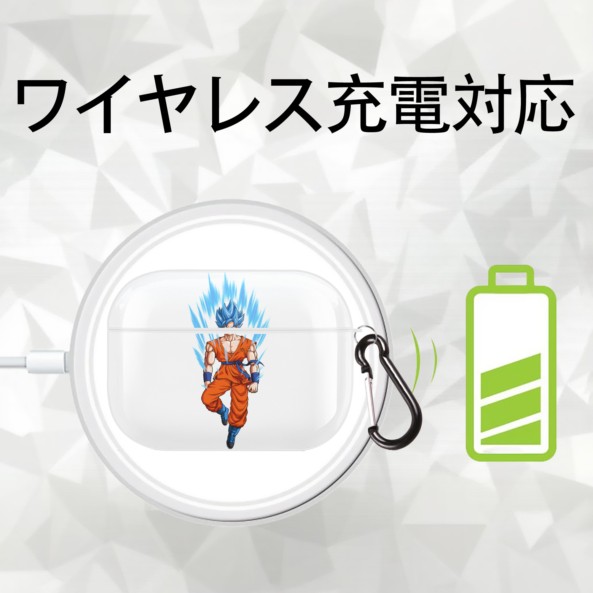 ドラゴンボール 孫 悟飯（そんごはん）DRAGON BALL Son Gohan 【AirPods Pro用】ハードシェル保護ケース 耐衝撃・防指紋・カラビナ付き商品仕様