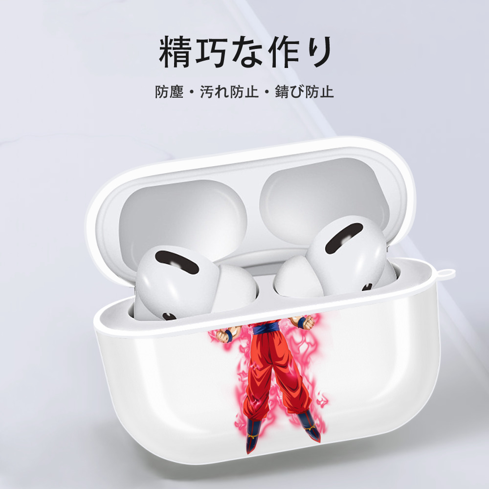 ドラゴンボール 孫 悟飯（そんごはん）DRAGON BALL Son Gohan 【AirPods Pro用】ハードシェル保護ケース 耐衝撃・防指紋・カラビナ付き商品仕様