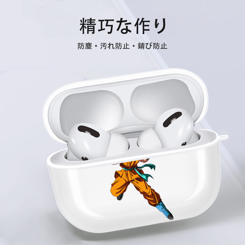 ドラゴンボール 孫 悟飯（そんごはん）DRAGON BALL Son Gohan 【AirPods Pro用】ハードシェル保護ケース 耐衝撃・防指紋・カラビナ付き商品仕様