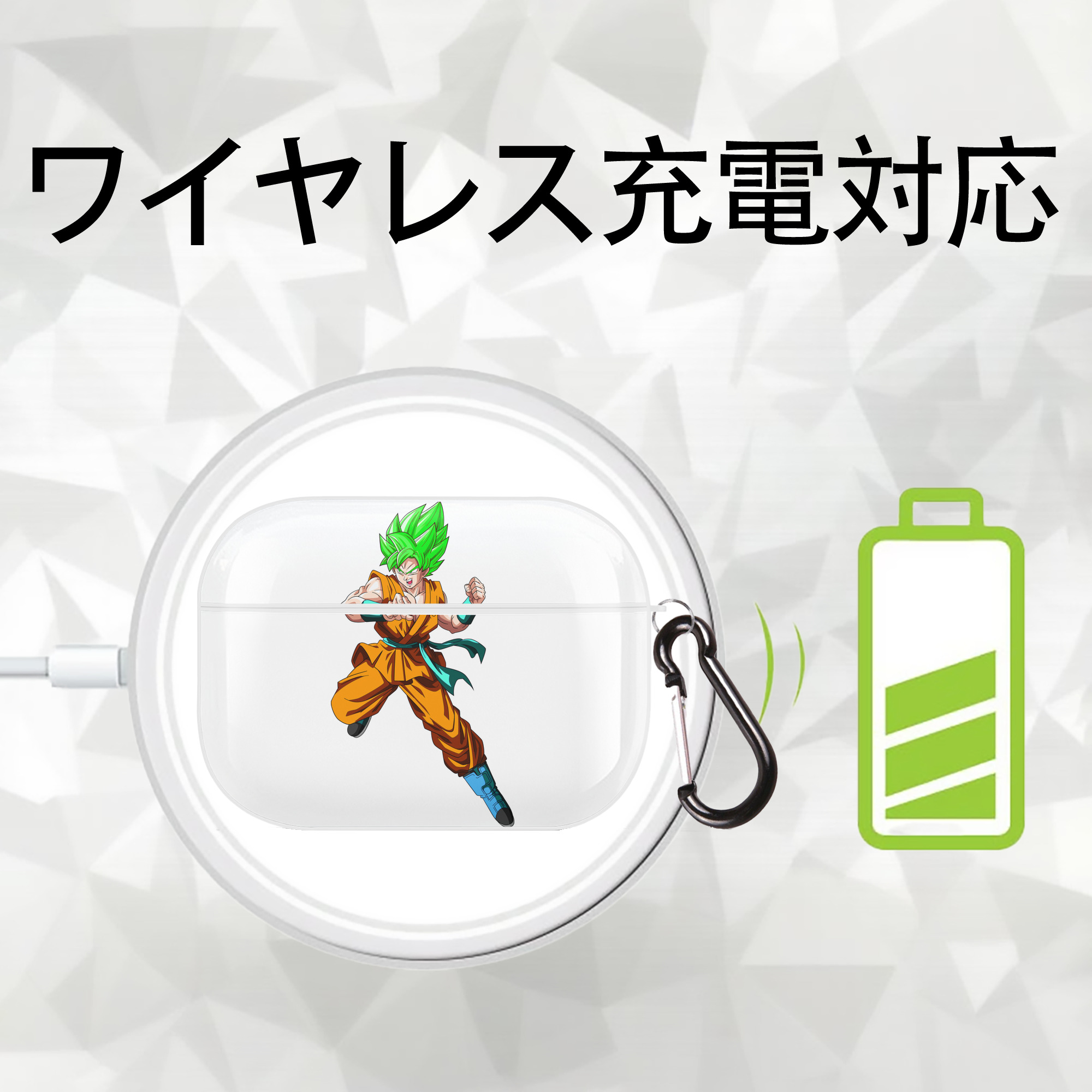 ドラゴンボール 孫 悟飯（そんごはん）DRAGON BALL Son Gohan 【AirPods Pro用】ハードシェル保護ケース 耐衝撃・防指紋・カラビナ付き商品仕様