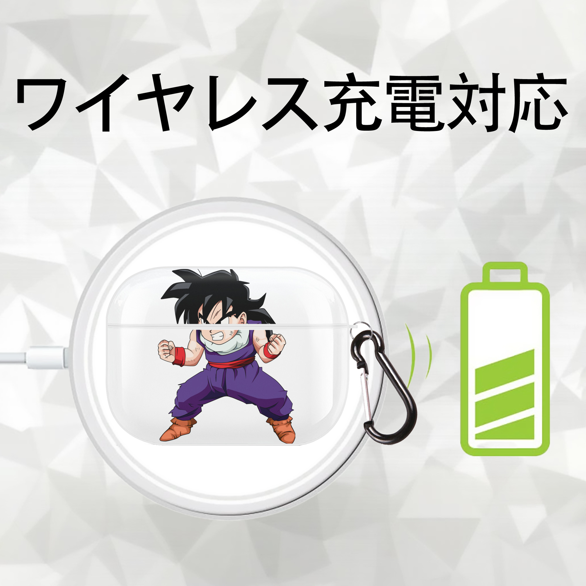 ドラゴンボール 孫 悟飯（そんごはん）DRAGON BALL Son Gohan 【AirPods Pro用】ハードシェル保護ケース 耐衝撃・防指紋・カラビナ付き商品仕様