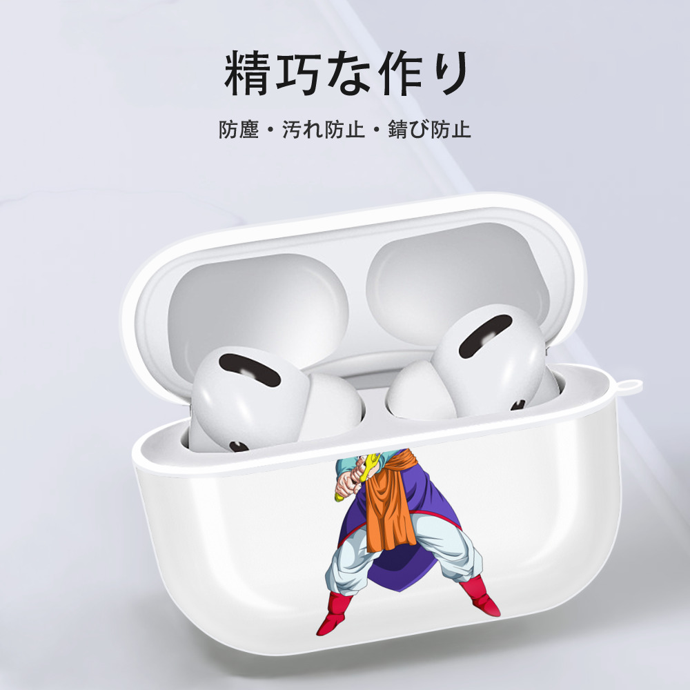 ドラゴンボール 孫 悟飯（そんごはん）DRAGON BALL Son Gohan 【AirPods Pro用】ハードシェル保護ケース 耐衝撃・防指紋・カラビナ付き商品仕様