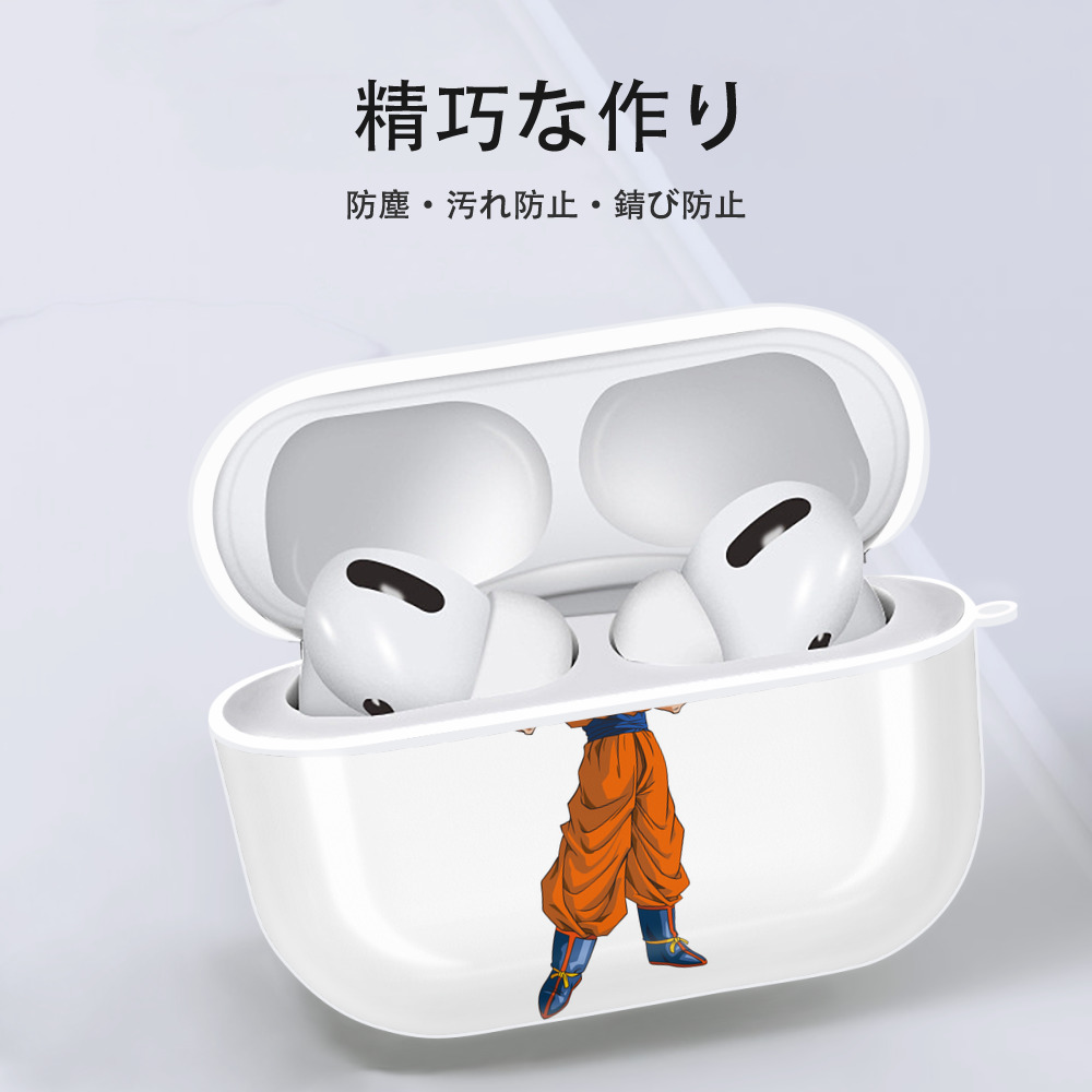 ドラゴンボール 孫 悟飯（そんごはん）DRAGON BALL Son Gohan 【AirPods Pro用】ハードシェル保護ケース 耐衝撃・防指紋・カラビナ付き商品仕様