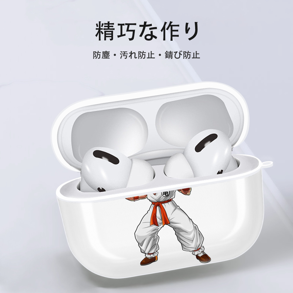 ドラゴンボール クリリン DRAGON BALL krillin 【AirPods Pro用】ハードシェル保護ケース 耐衝撃・防指紋・カラビナ付き商品仕様