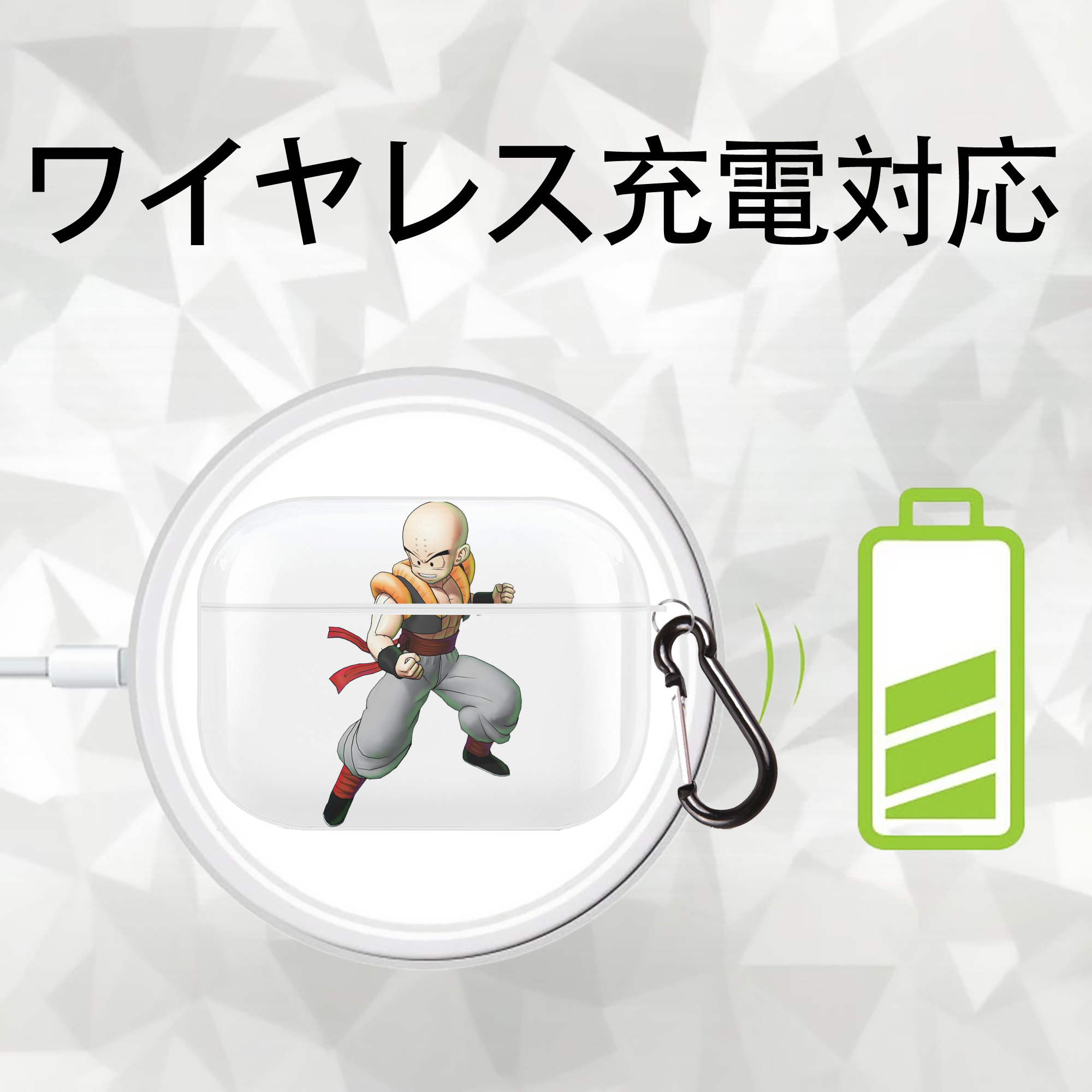 ドラゴンボール クリリン DRAGON BALL krillin 【AirPods Pro用】ハードシェル保護ケース 耐衝撃・防指紋・カラビナ付き商品仕様
