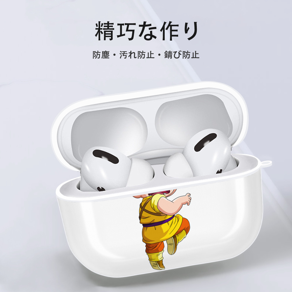 ドラゴンボール クリリン DRAGON BALL krillin 【AirPods Pro用】ハードシェル保護ケース 耐衝撃・防指紋・カラビナ付き商品仕様