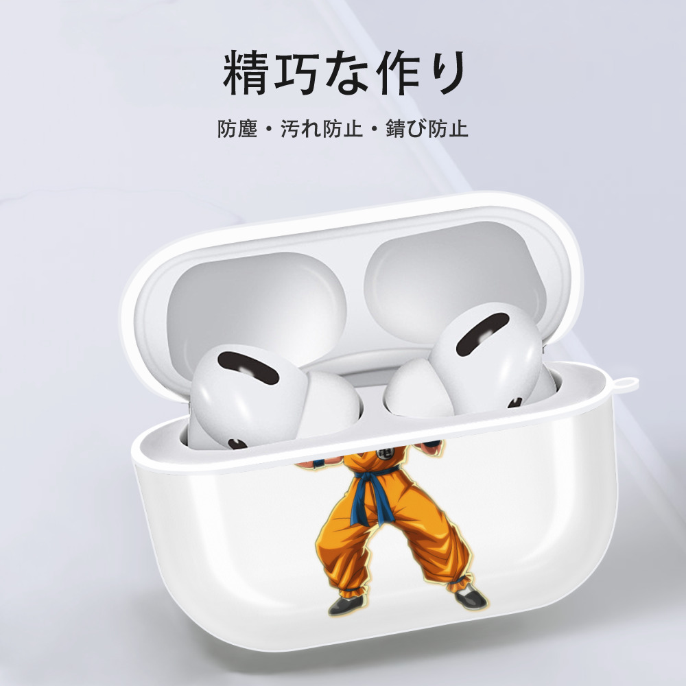 ドラゴンボール クリリン DRAGON BALL krillin 【AirPods Pro用】ハードシェル保護ケース 耐衝撃・防指紋・カラビナ付き商品仕様