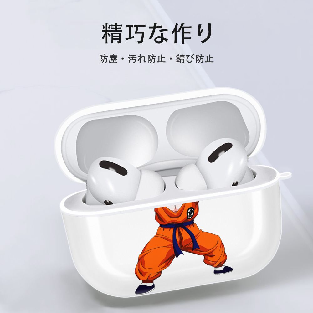 ドラゴンボール クリリン DRAGON BALL krillin 【AirPods Pro用】ハードシェル保護ケース 耐衝撃・防指紋・カラビナ付き商品仕様