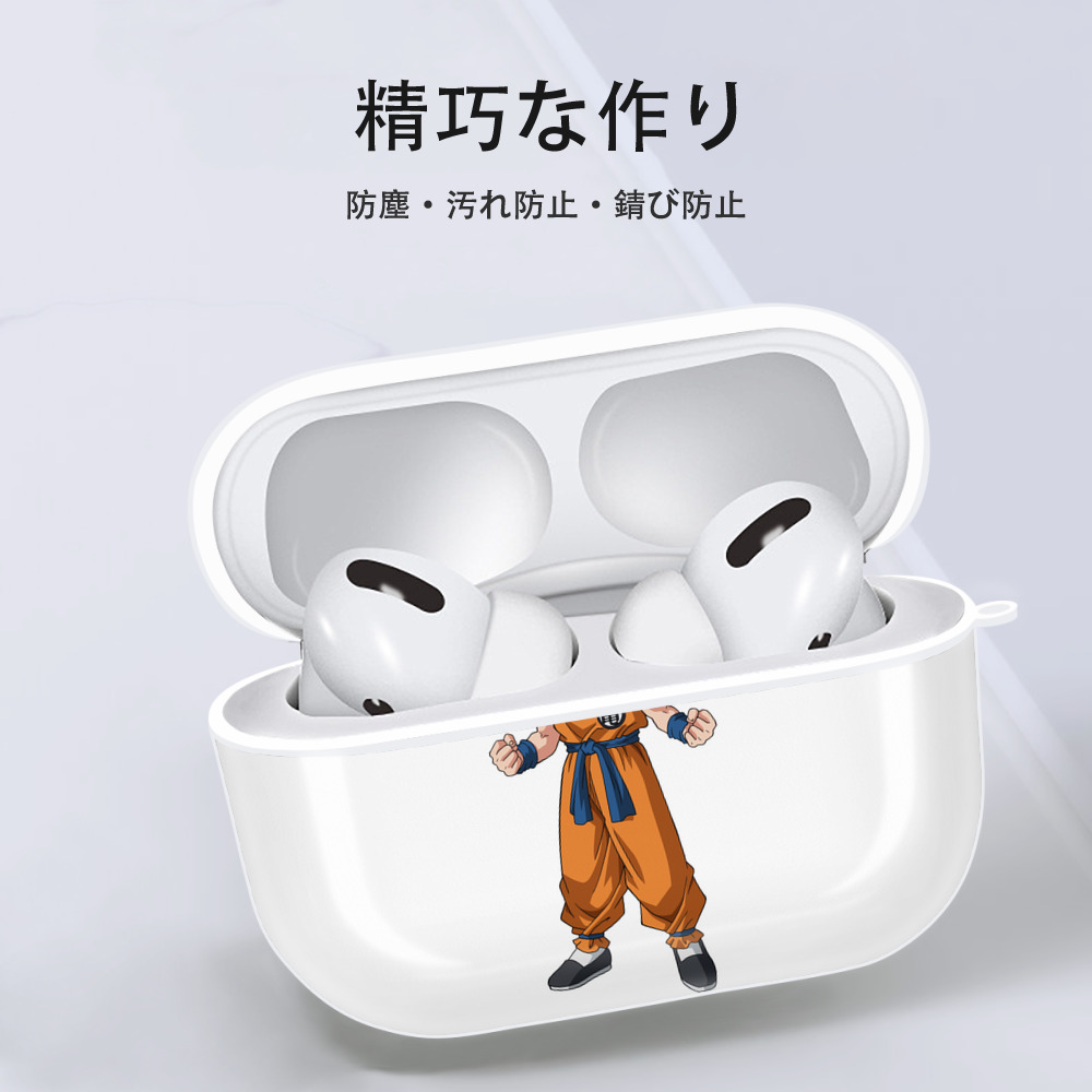 ドラゴンボール クリリン DRAGON BALL krillin 【AirPods Pro用】ハードシェル保護ケース 耐衝撃・防指紋・カラビナ付き商品仕様