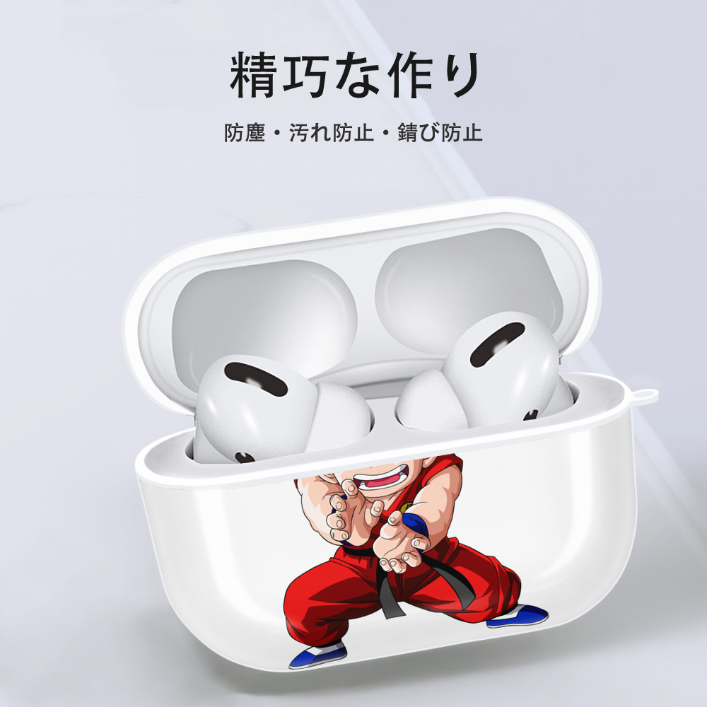 ドラゴンボール クリリン DRAGON BALL krillin 【AirPods Pro用】ハードシェル保護ケース 耐衝撃・防指紋・カラビナ付き商品仕様