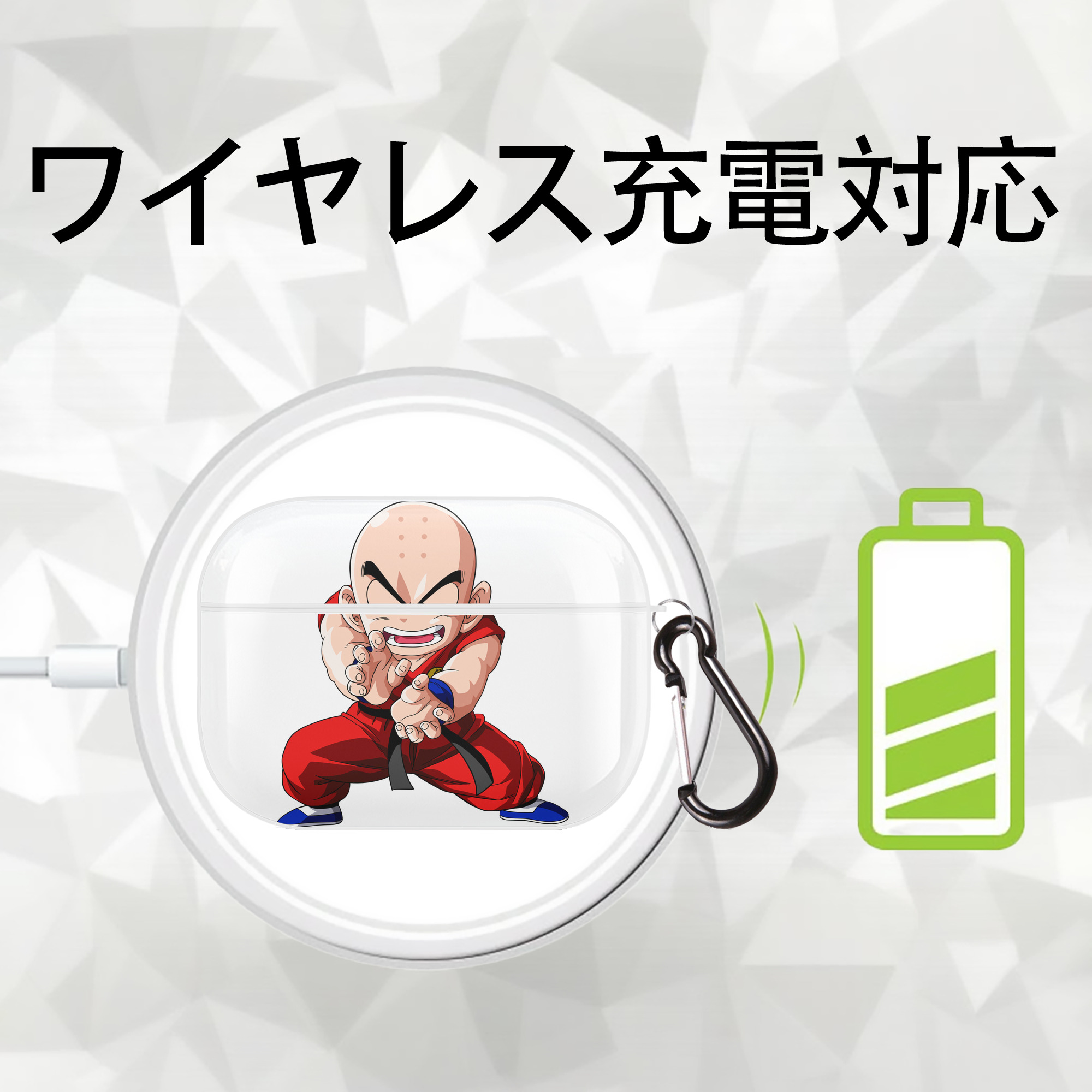 ドラゴンボール クリリン DRAGON BALL krillin 【AirPods Pro用】ハードシェル保護ケース 耐衝撃・防指紋・カラビナ付き商品仕様