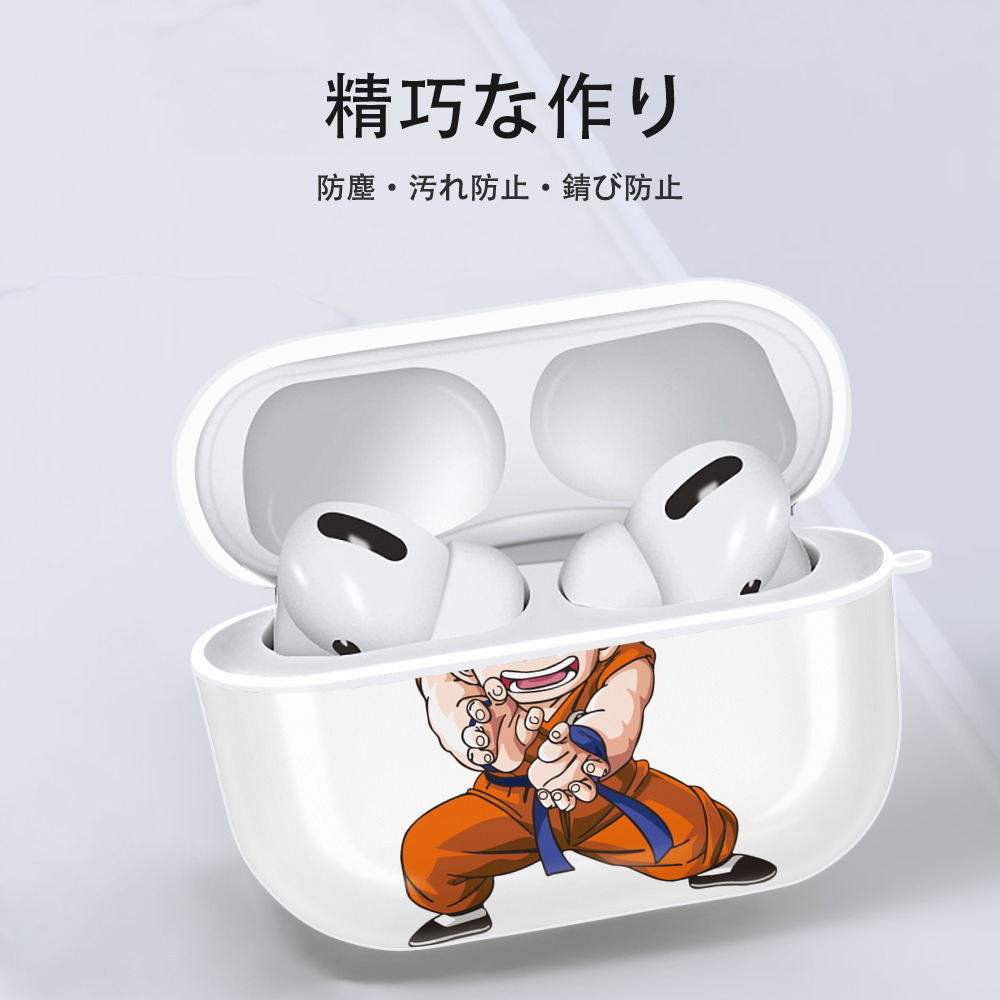 ドラゴンボール クリリン DRAGON BALL krillin 【AirPods Pro用】ハードシェル保護ケース 耐衝撃・防指紋・カラビナ付き商品仕様