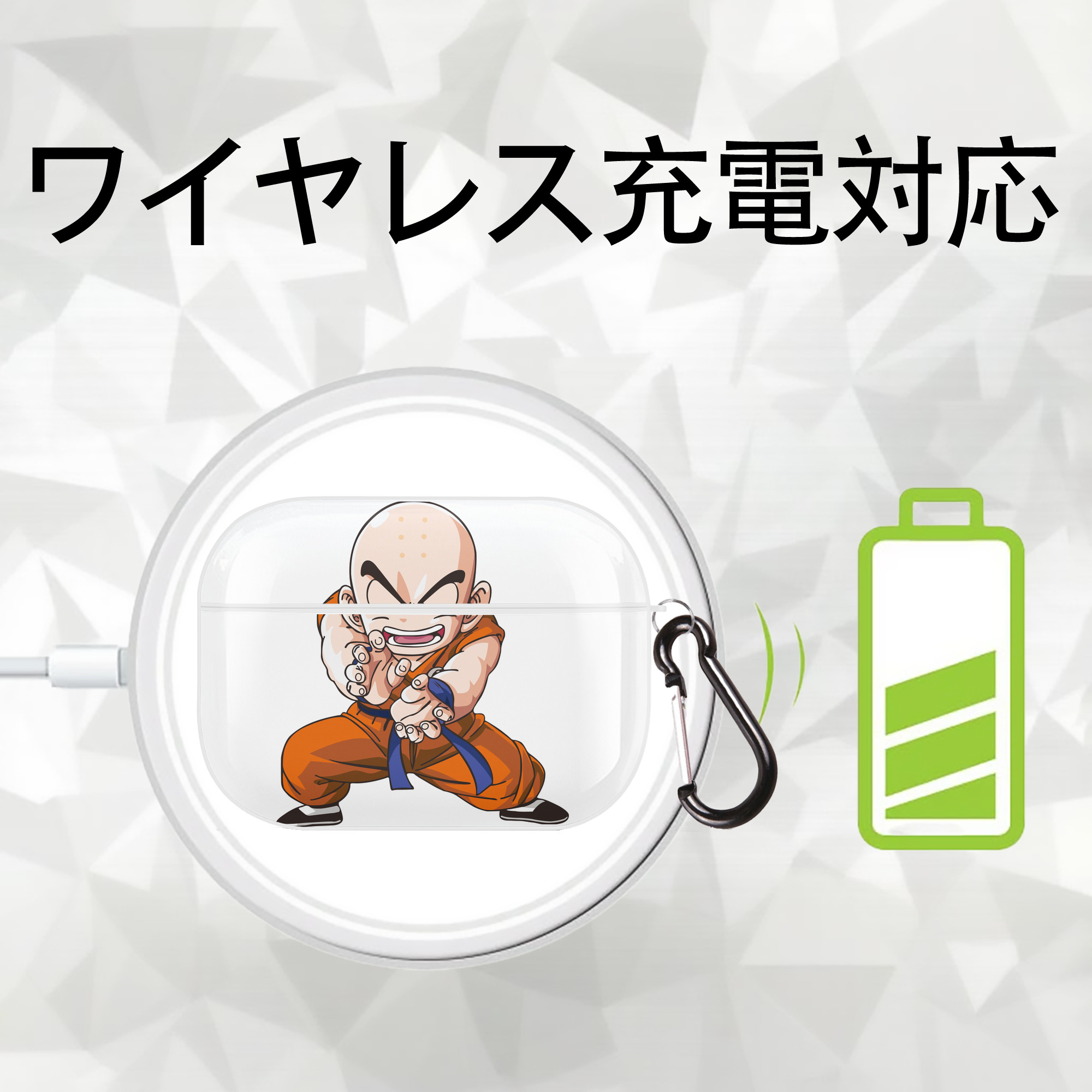ドラゴンボール クリリン DRAGON BALL krillin 【AirPods Pro用】ハードシェル保護ケース 耐衝撃・防指紋・カラビナ付き商品仕様
