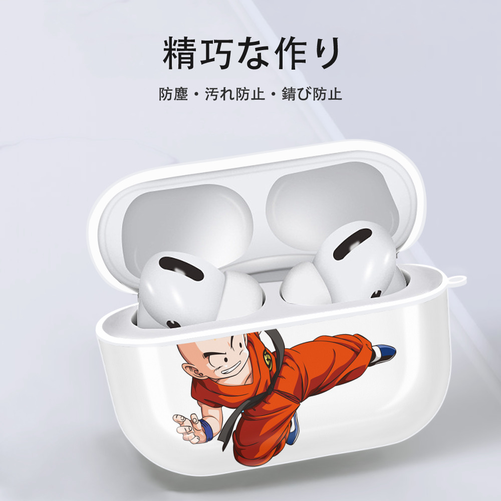 ドラゴンボール クリリン DRAGON BALL krillin 【AirPods Pro用】ハードシェル保護ケース 耐衝撃・防指紋・カラビナ付き商品仕様