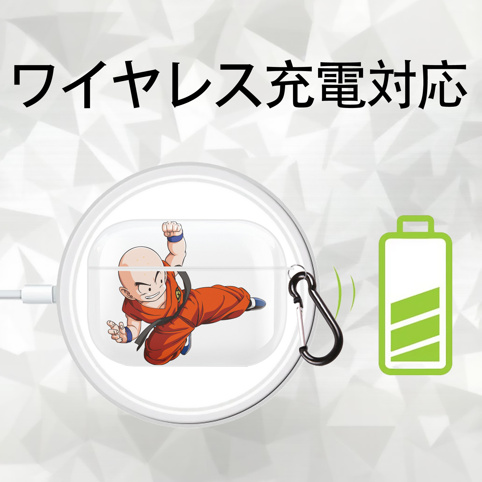 ドラゴンボール クリリン DRAGON BALL krillin 【AirPods Pro用】ハードシェル保護ケース 耐衝撃・防指紋・カラビナ付き商品仕様