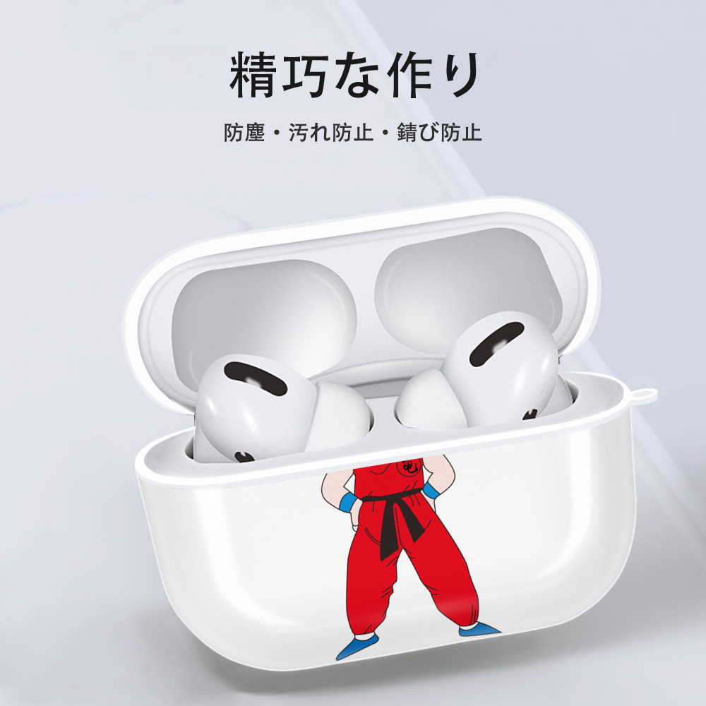 ドラゴンボール クリリン DRAGON BALL krillin 【AirPods Pro用】ハードシェル保護ケース 耐衝撃・防指紋・カラビナ付き商品仕様