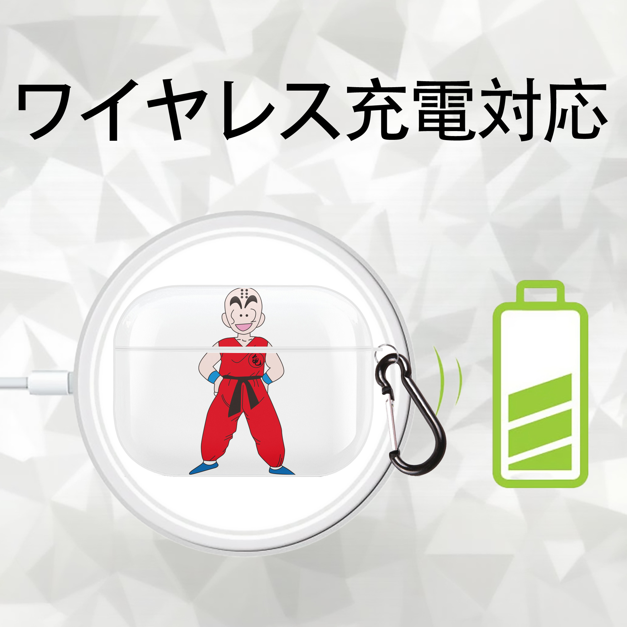 ドラゴンボール クリリン DRAGON BALL krillin 【AirPods Pro用】ハードシェル保護ケース 耐衝撃・防指紋・カラビナ付き商品仕様