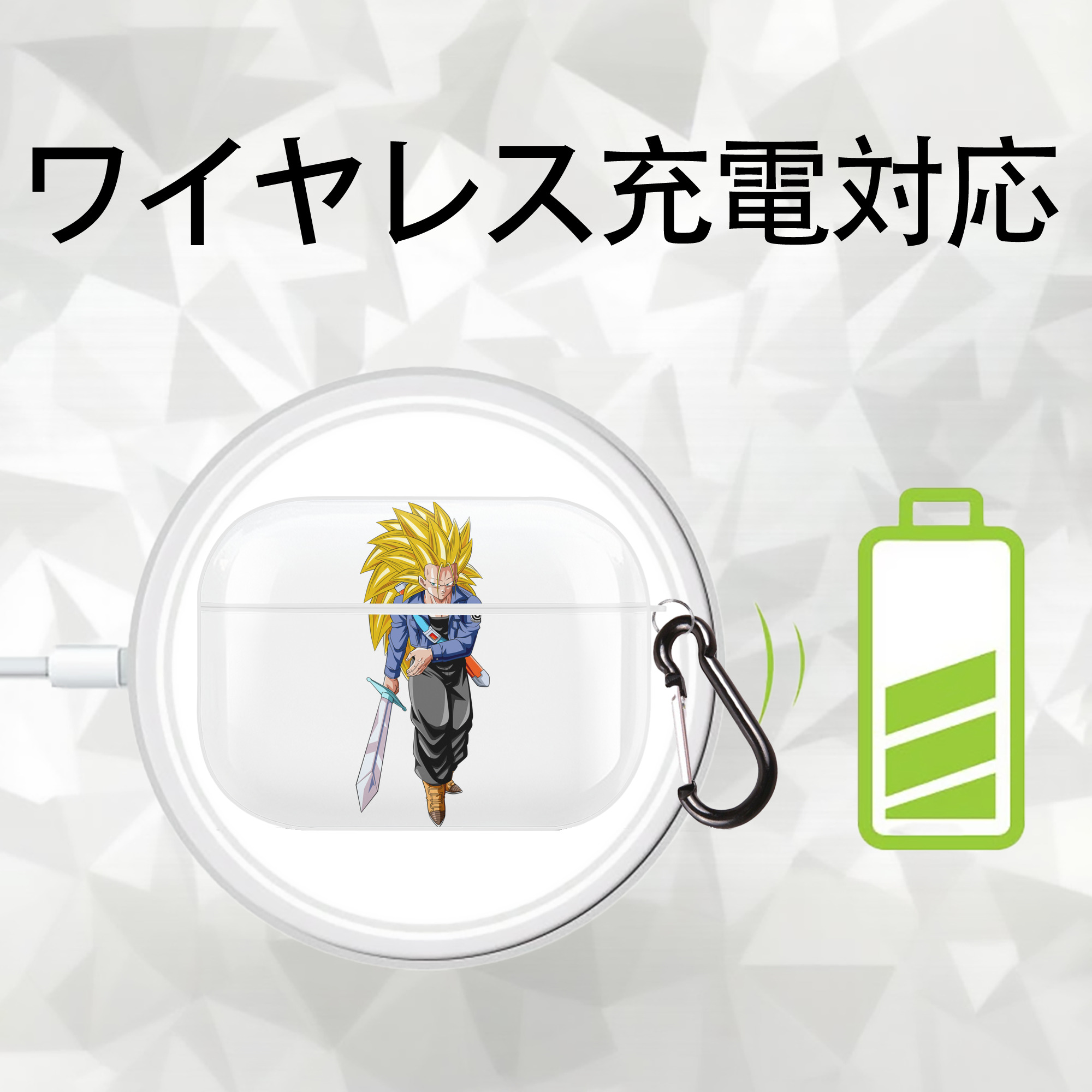 ドラゴンボール トランクス（Torankusu）DRAGON BALL Trunks 【AirPods Pro用】ハードシェル保護ケース 耐衝撃・防指紋・カラビナ付き商品仕様