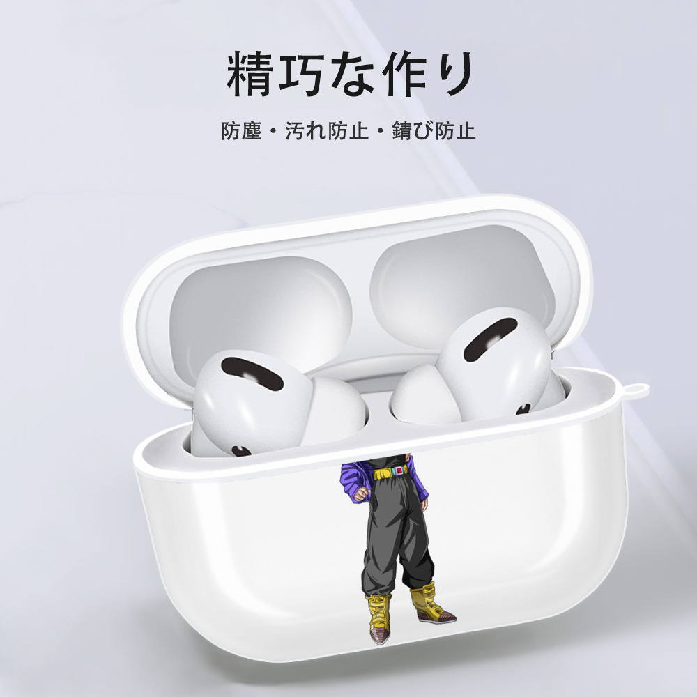 ドラゴンボール トランクス（Torankusu）DRAGON BALL Trunks 【AirPods Pro用】ハードシェル保護ケース 耐衝撃・防指紋・カラビナ付き商品仕様