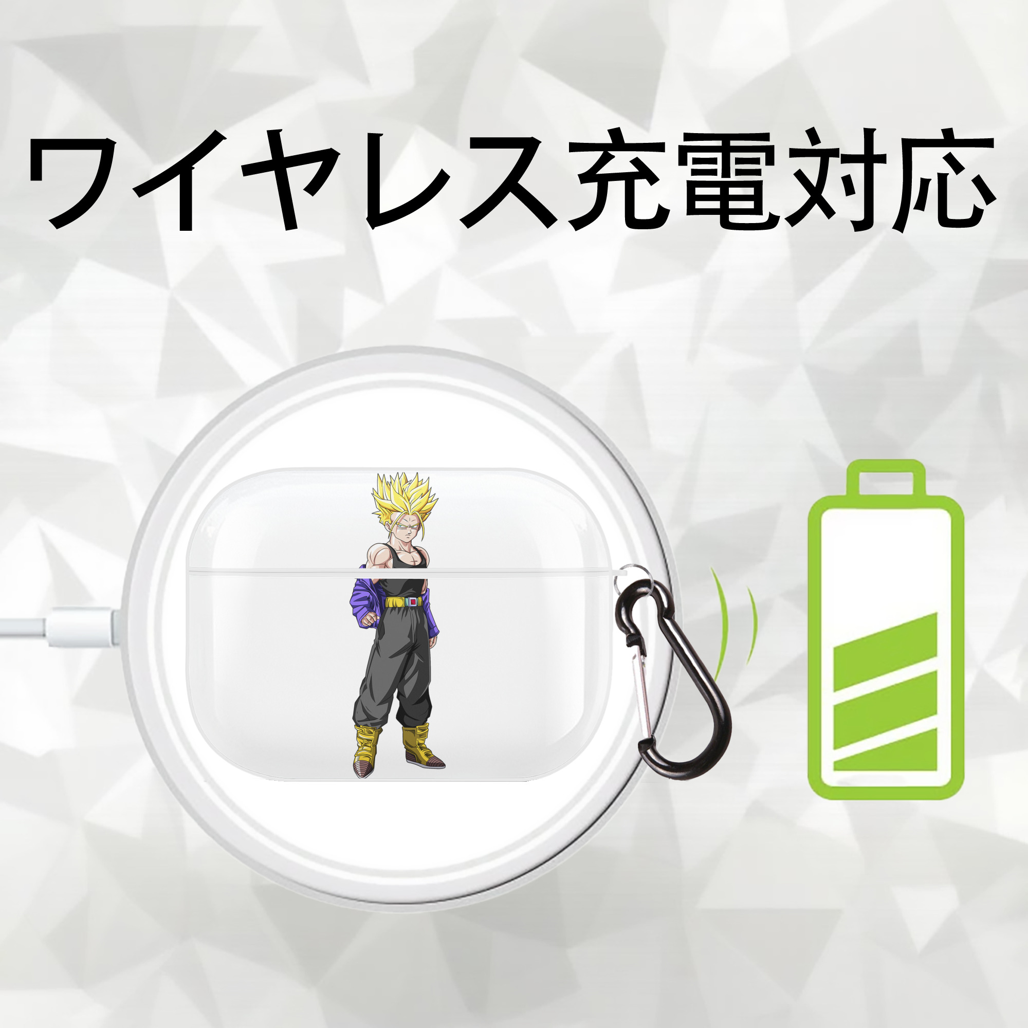 ドラゴンボール トランクス（Torankusu）DRAGON BALL Trunks 【AirPods Pro用】ハードシェル保護ケース 耐衝撃・防指紋・カラビナ付き商品仕様