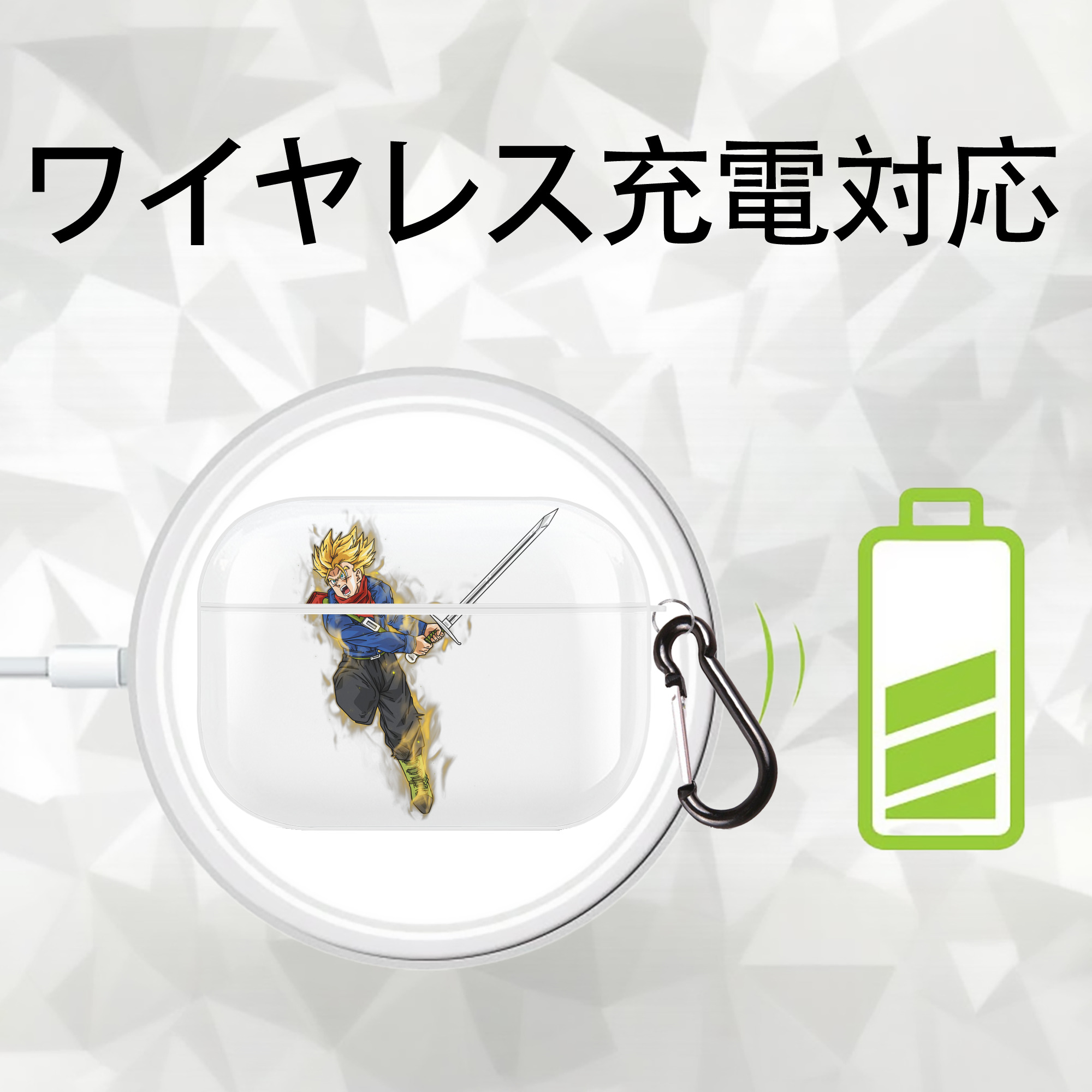 ドラゴンボール トランクス（Torankusu）DRAGON BALL Trunks 【AirPods Pro用】ハードシェル保護ケース 耐衝撃・防指紋・カラビナ付き商品仕様