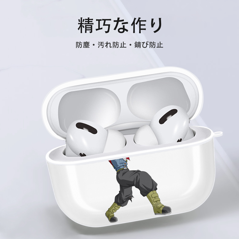ドラゴンボール トランクス（Torankusu）DRAGON BALL Trunks 【AirPods Pro用】ハードシェル保護ケース 耐衝撃・防指紋・カラビナ付き商品仕様