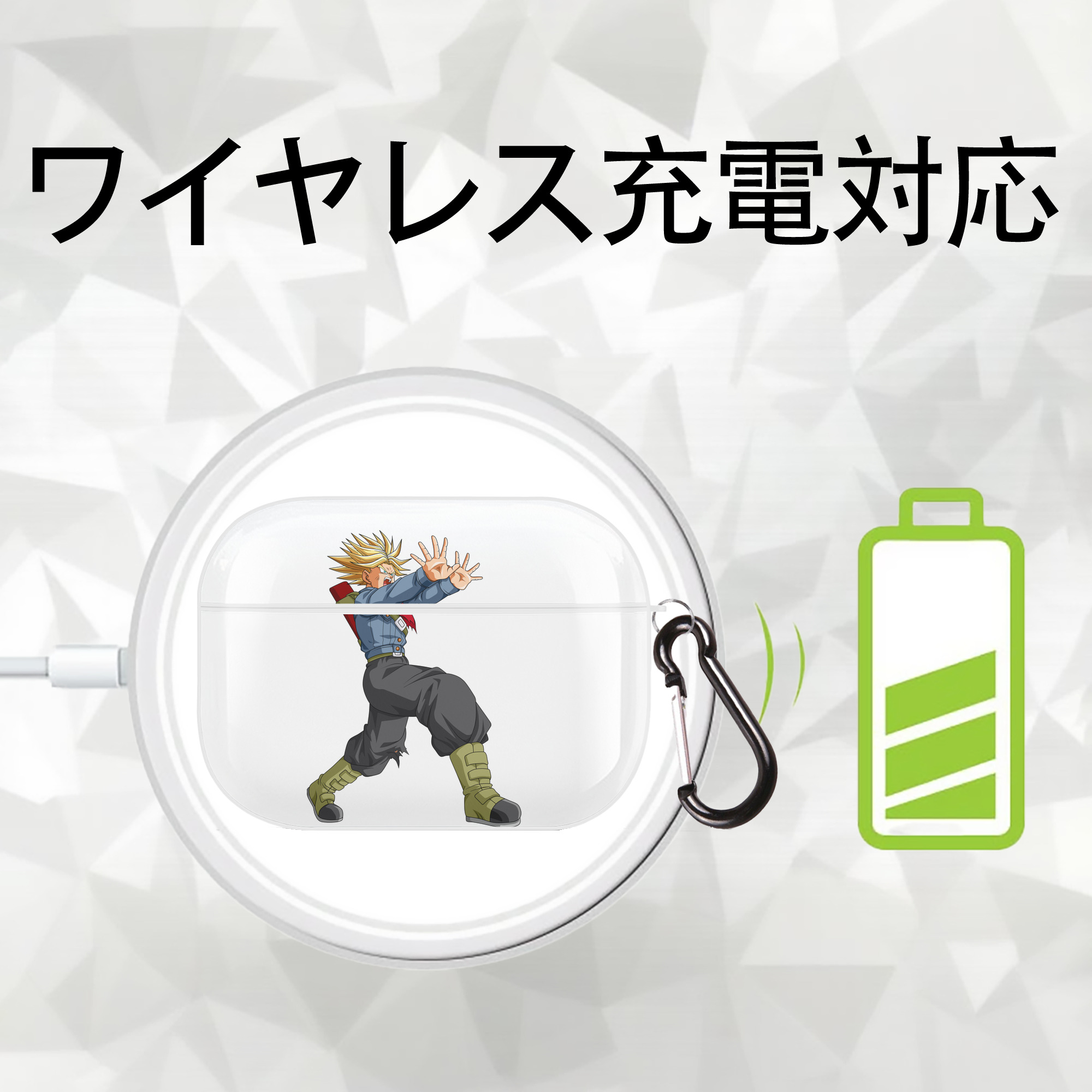 ドラゴンボール トランクス（Torankusu）DRAGON BALL Trunks 【AirPods Pro用】ハードシェル保護ケース 耐衝撃・防指紋・カラビナ付き商品仕様