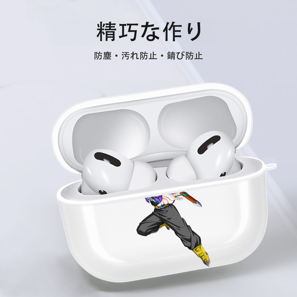 ドラゴンボール トランクス（Torankusu）DRAGON BALL Trunks 【AirPods Pro用】ハードシェル保護ケース 耐衝撃・防指紋・カラビナ付き商品仕様