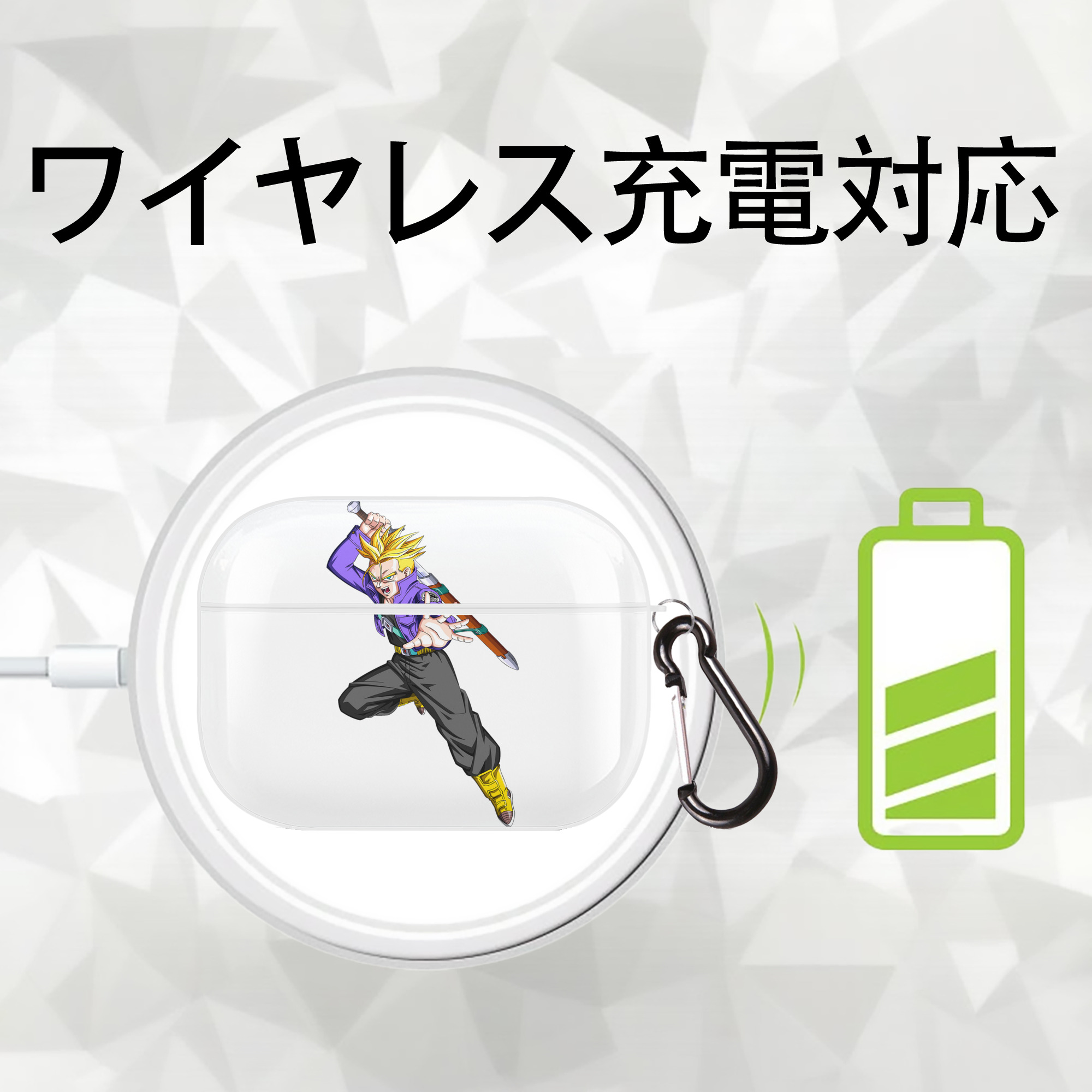 ドラゴンボール トランクス（Torankusu）DRAGON BALL Trunks 【AirPods Pro用】ハードシェル保護ケース 耐衝撃・防指紋・カラビナ付き商品仕様