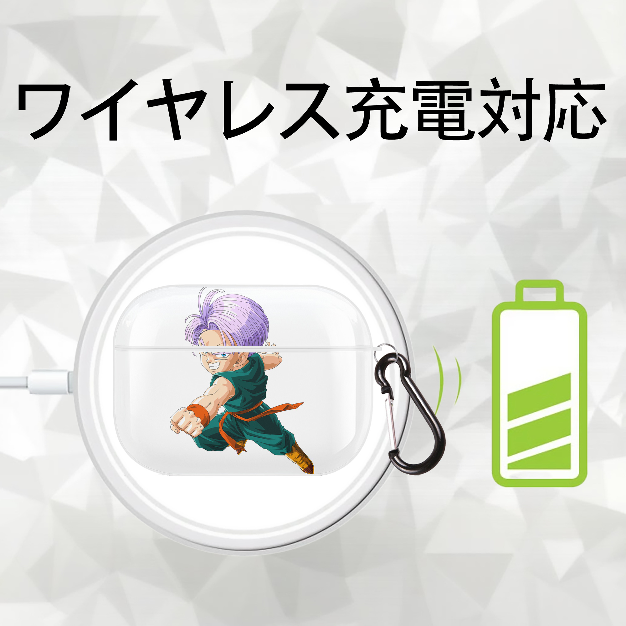 ドラゴンボール トランクス（Torankusu）DRAGON BALL Trunks 【AirPods Pro用】ハードシェル保護ケース 耐衝撃・防指紋・カラビナ付き商品仕様