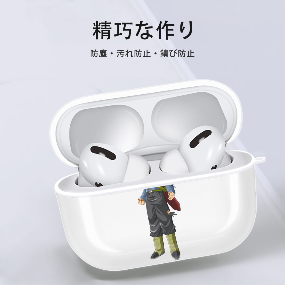 ドラゴンボール トランクス（Torankusu）DRAGON BALL Trunks 【AirPods Pro用】ハードシェル保護ケース 耐衝撃・防指紋・カラビナ付き商品仕様