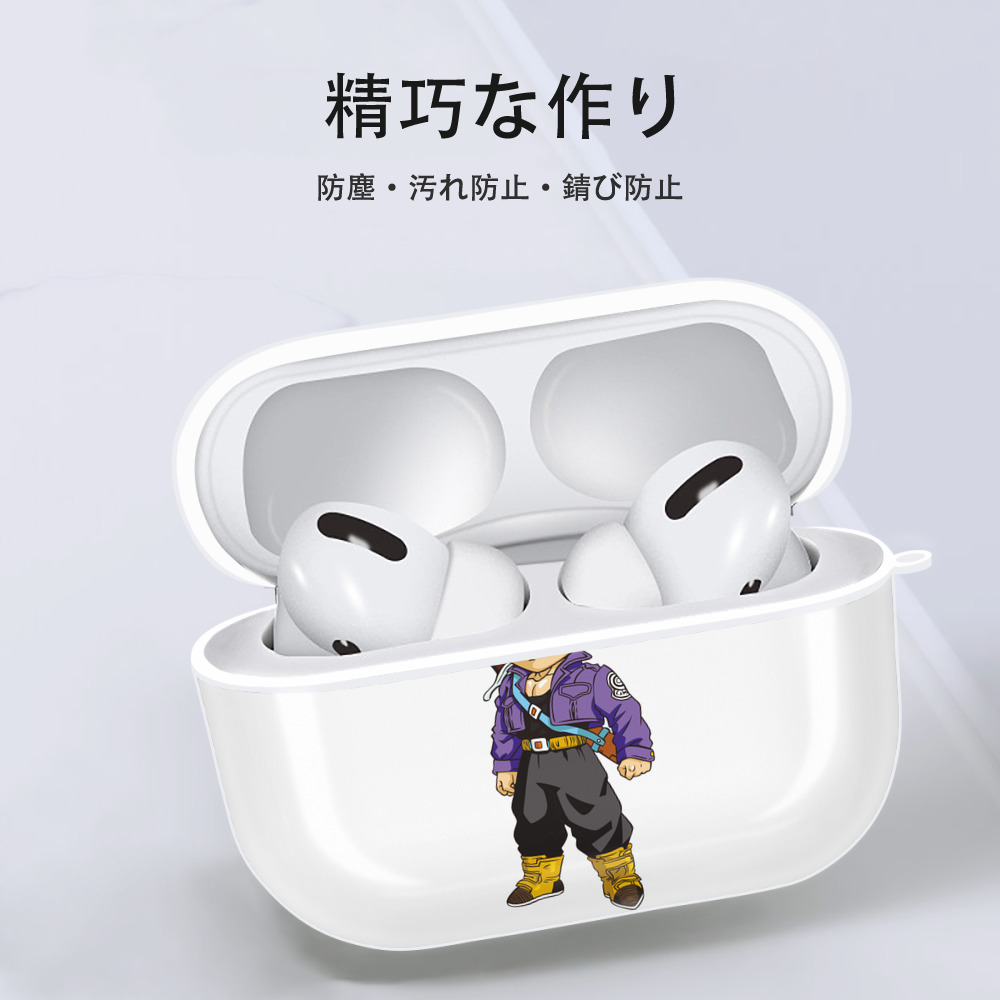 ドラゴンボール トランクス（Torankusu）DRAGON BALL Trunks 【AirPods Pro用】ハードシェル保護ケース 耐衝撃・防指紋・カラビナ付き商品仕様