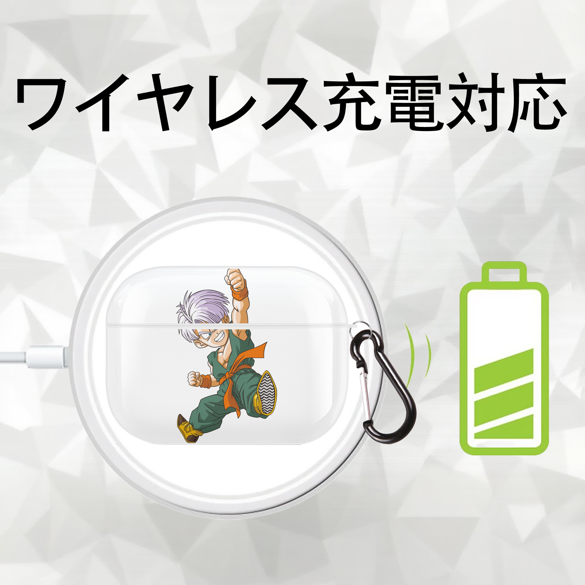 ドラゴンボール トランクス（Torankusu）DRAGON BALL Trunks 【AirPods Pro用】ハードシェル保護ケース 耐衝撃・防指紋・カラビナ付き商品仕様