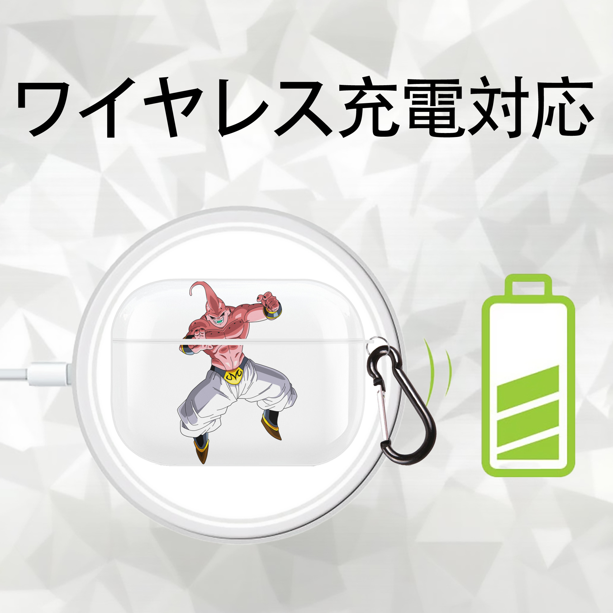 ドラゴンボール 魔人ブウ DRAGON BALL Majin Buu 【AirPods Pro用】ハードシェル保護ケース 耐衝撃・防指紋・カラビナ付き商品仕様