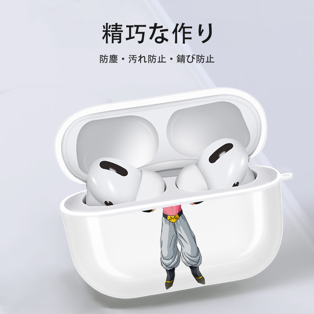 ドラゴンボール 魔人ブウ DRAGON BALL Majin Buu 【AirPods Pro用】ハードシェル保護ケース 耐衝撃・防指紋・カラビナ付き商品仕様