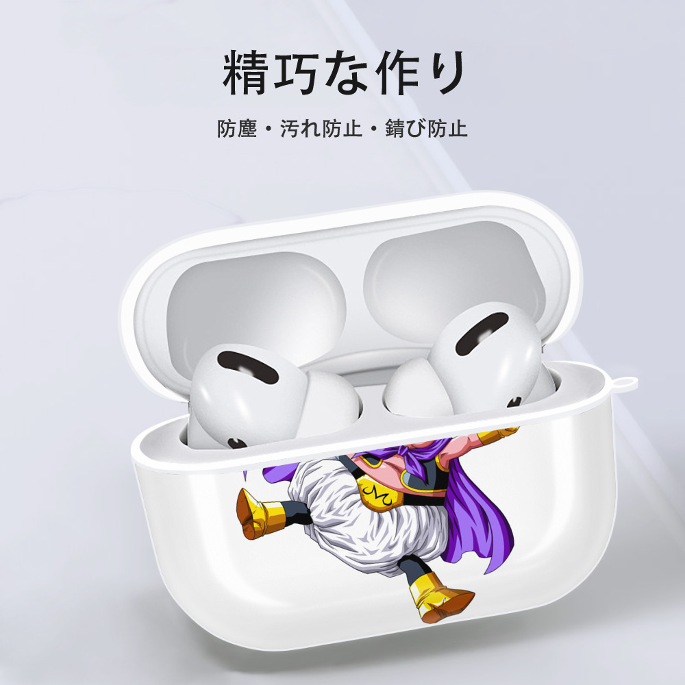 ドラゴンボール 魔人ブウ DRAGON BALL Majin Buu 【AirPods Pro用】ハードシェル保護ケース 耐衝撃・防指紋・カラビナ付き商品仕様