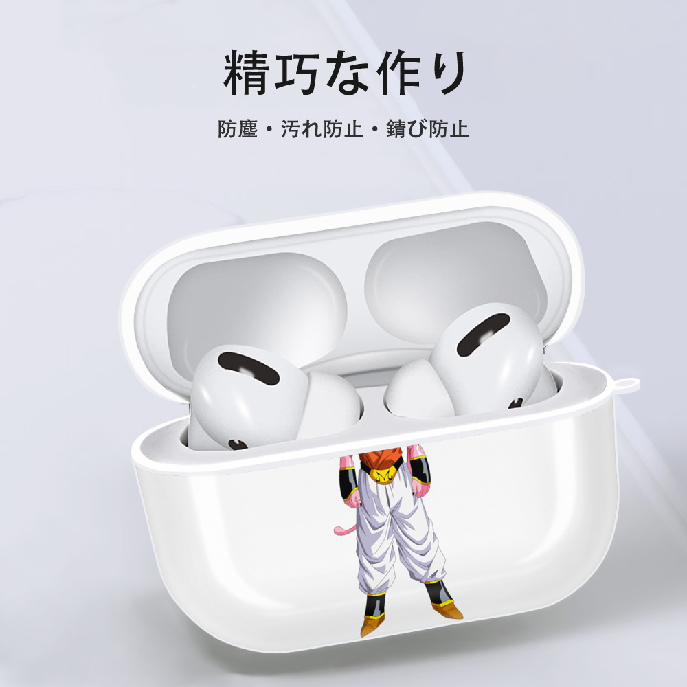 ドラゴンボール 魔人ブウ DRAGON BALL Majin Buu 【AirPods Pro用】ハードシェル保護ケース 耐衝撃・防指紋・カラビナ付き商品仕様